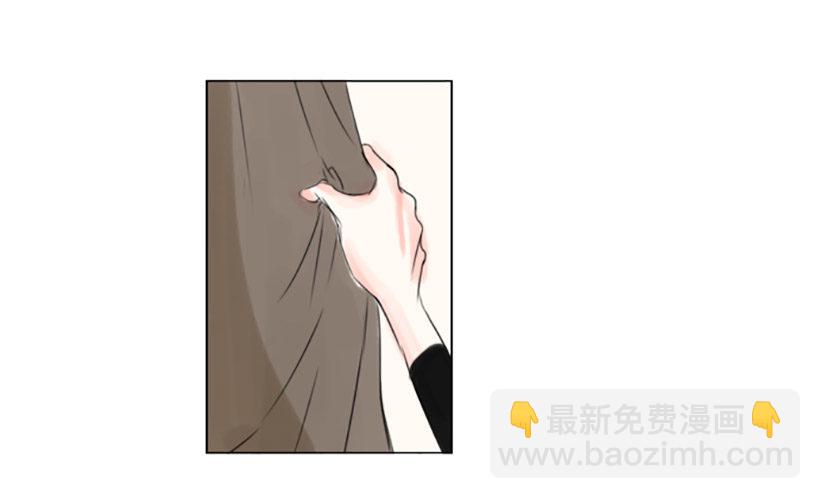 《怦然心情》我不在乎 第36页