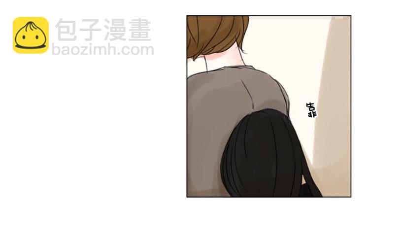 《怦然心情》我不在乎 第37页
