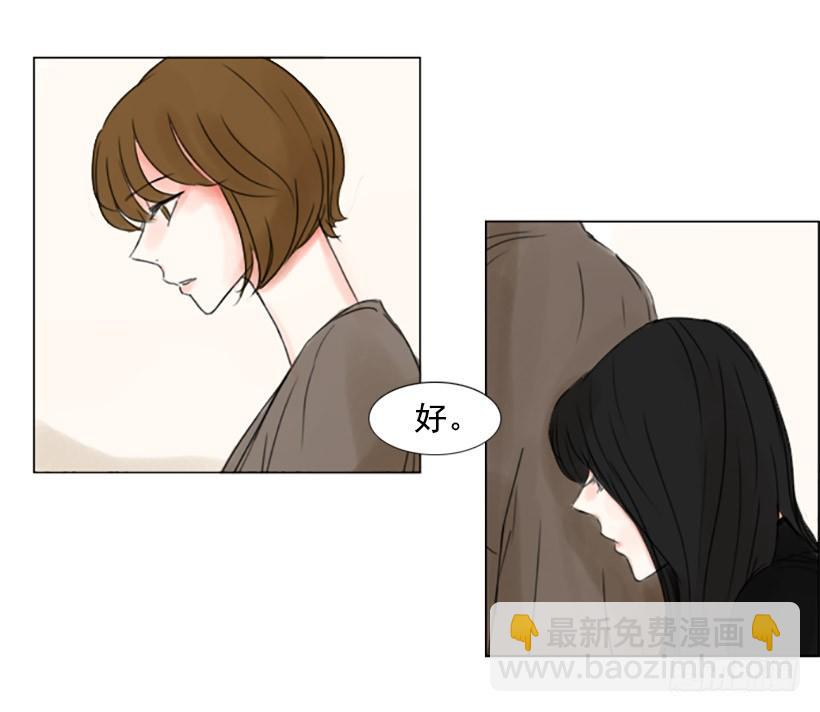《怦然心情》我不在乎 第41页