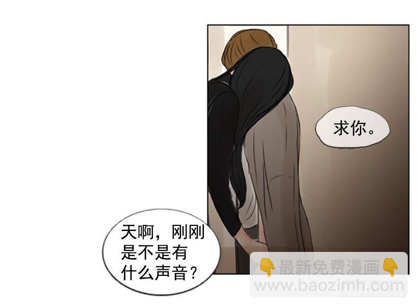 《怦然心情》我不在乎 第4页