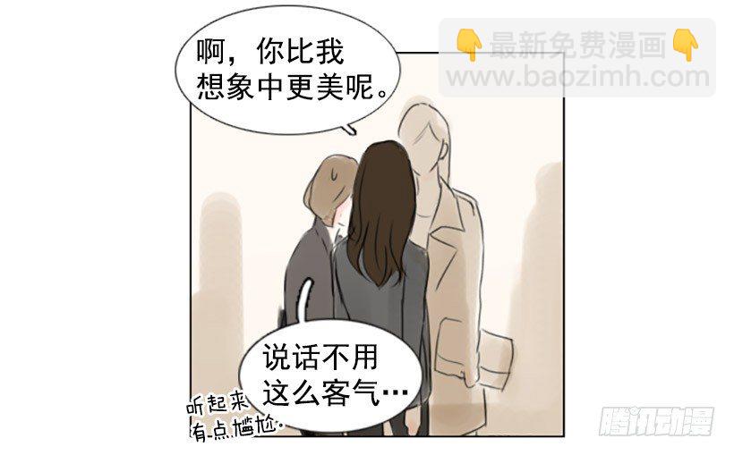 《怦然心情》不记得 第12页
