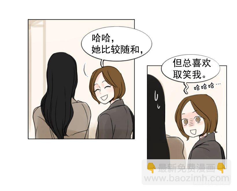 《怦然心情》不记得 第16页
