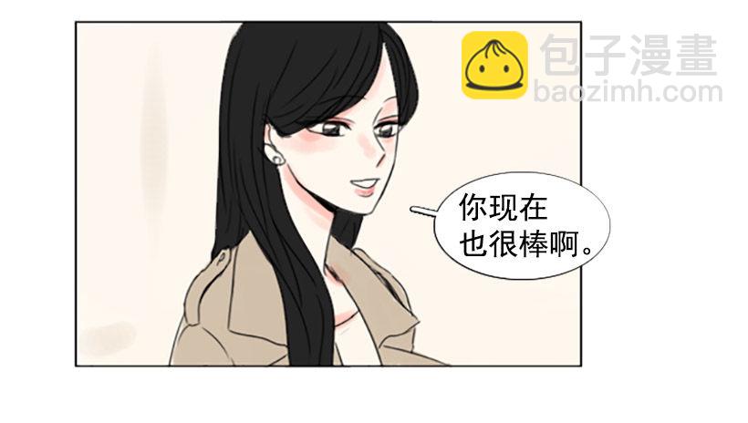 《怦然心情》不记得 第19页