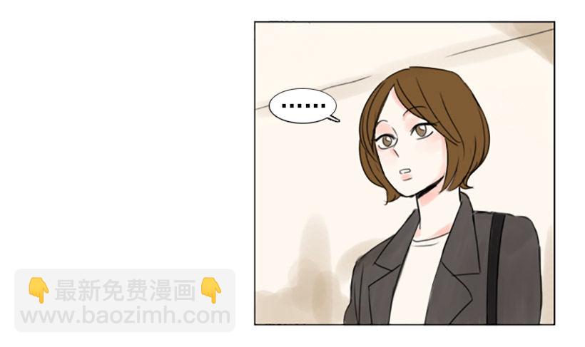 《怦然心情》不记得 第20页