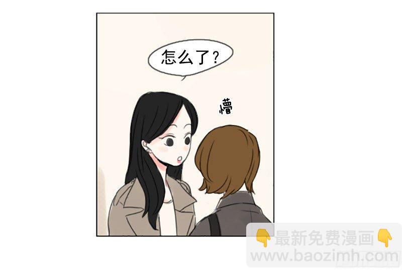 《怦然心情》不记得 第21页