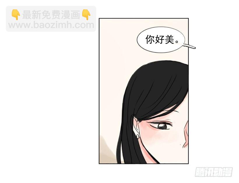 《怦然心情》不记得 第22页