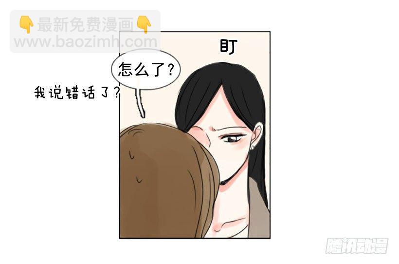 《怦然心情》不记得 第25页