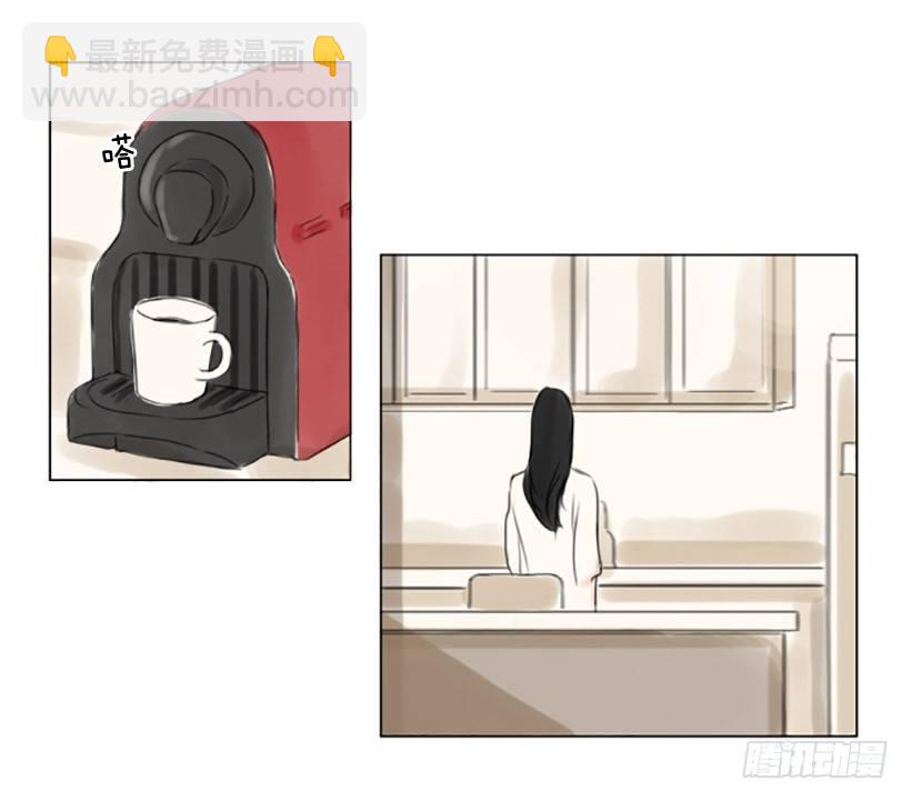 《怦然心情》不记得 第28页