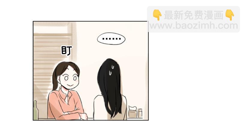 《怦然心情》不记得 第31页
