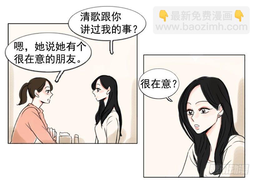 《怦然心情》不记得 第33页
