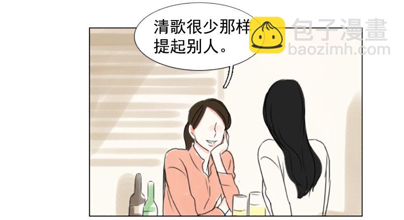 《怦然心情》不记得 第34页