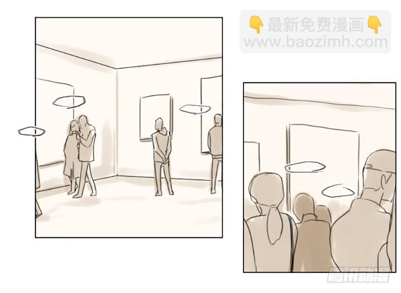 《怦然心情》不记得 第3页