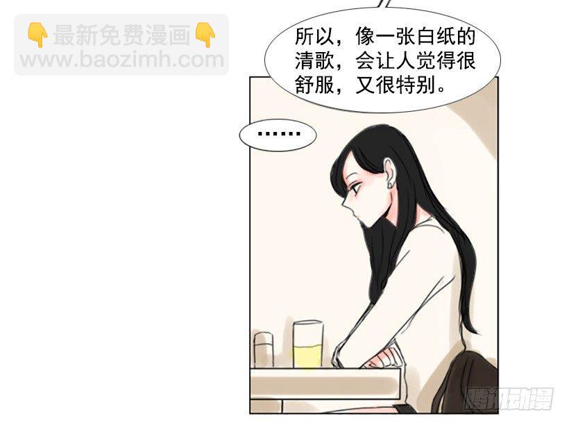 《怦然心情》不记得 第40页