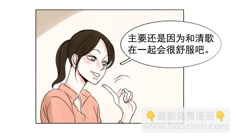 《怦然心情》不记得 第42页