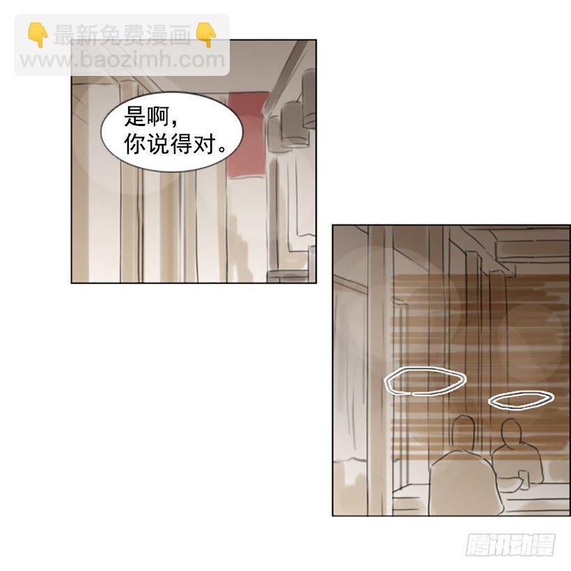《怦然心情》不记得 第44页