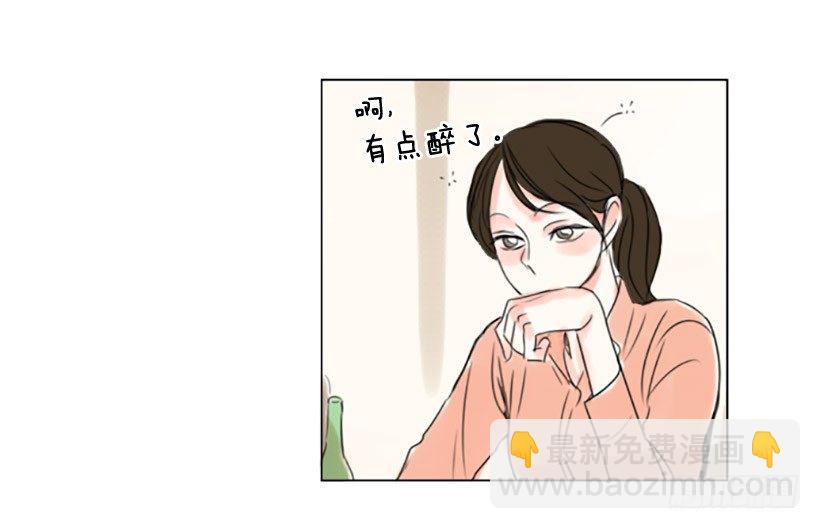 《怦然心情》不记得 第45页