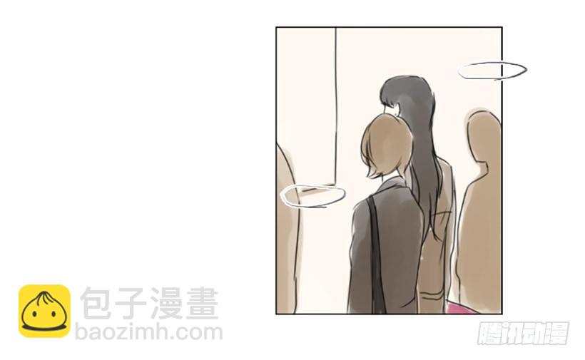 《怦然心情》不记得 第4页