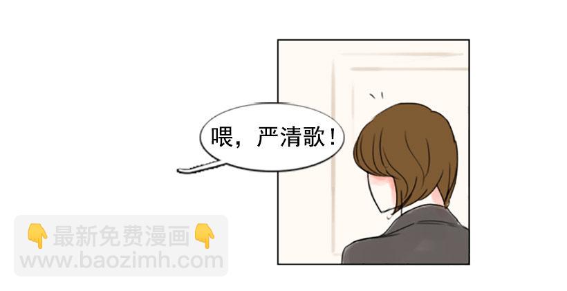 《怦然心情》不记得 第6页