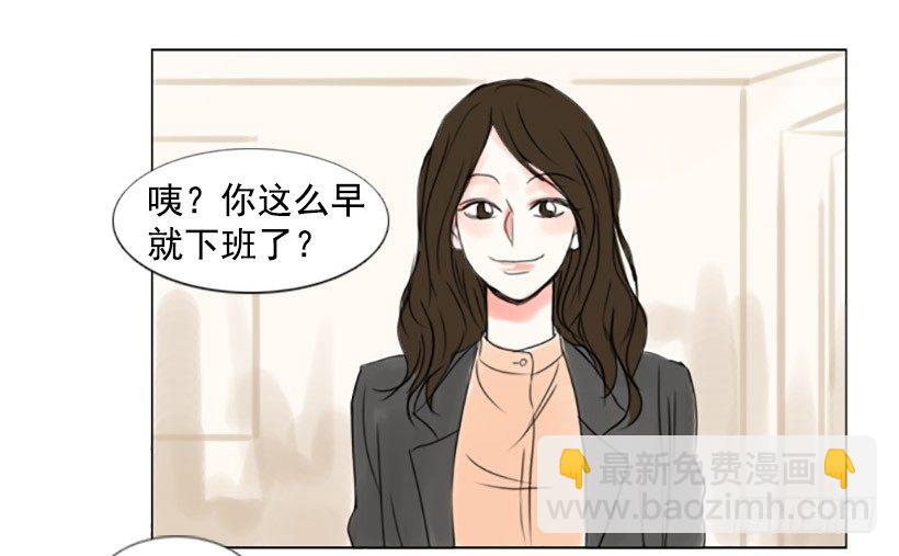 《怦然心情》不记得 第7页