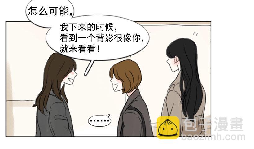 《怦然心情》不记得 第8页