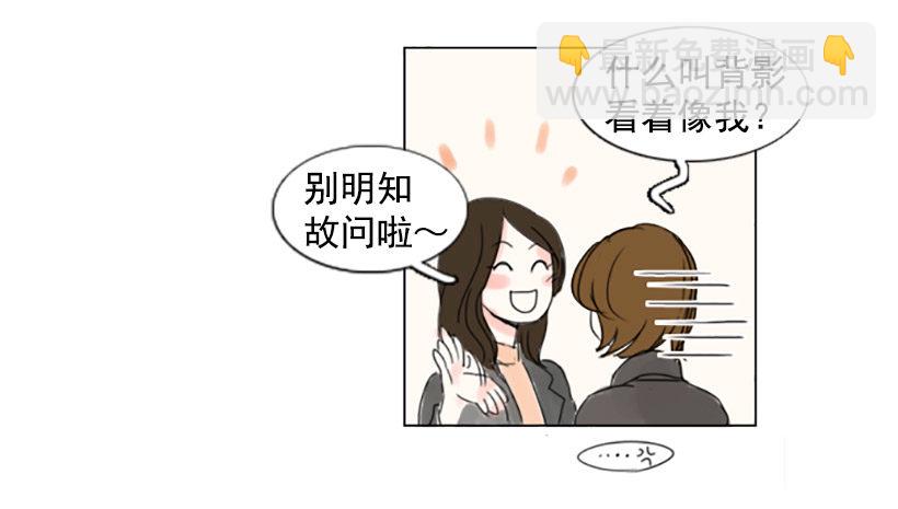 《怦然心情》不记得 第9页