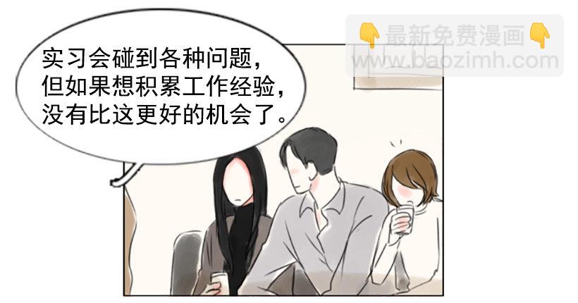 《怦然心情》她比我还漂亮吗？ 第15页