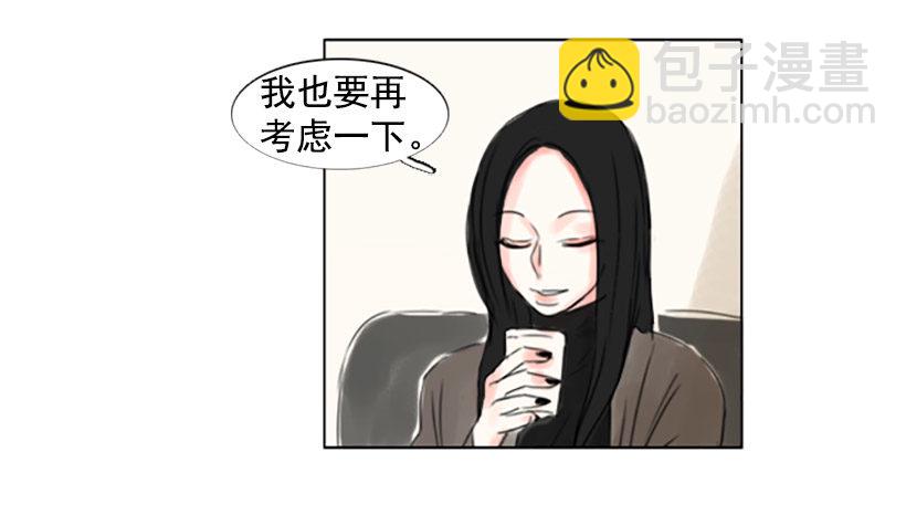 《怦然心情》她比我还漂亮吗？ 第17页