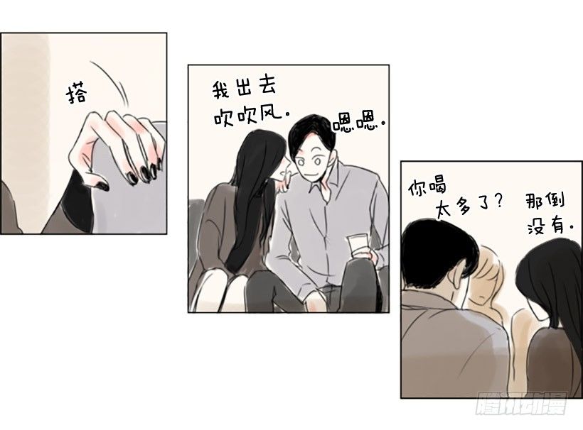 《怦然心情》她比我还漂亮吗？ 第19页