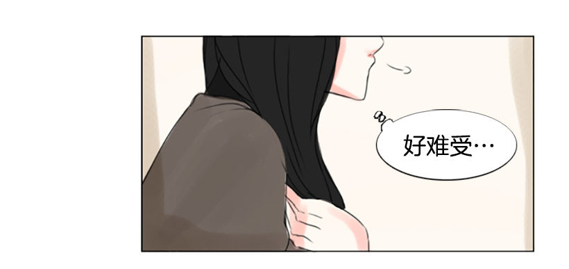 《怦然心情》她比我还漂亮吗？ 第23页