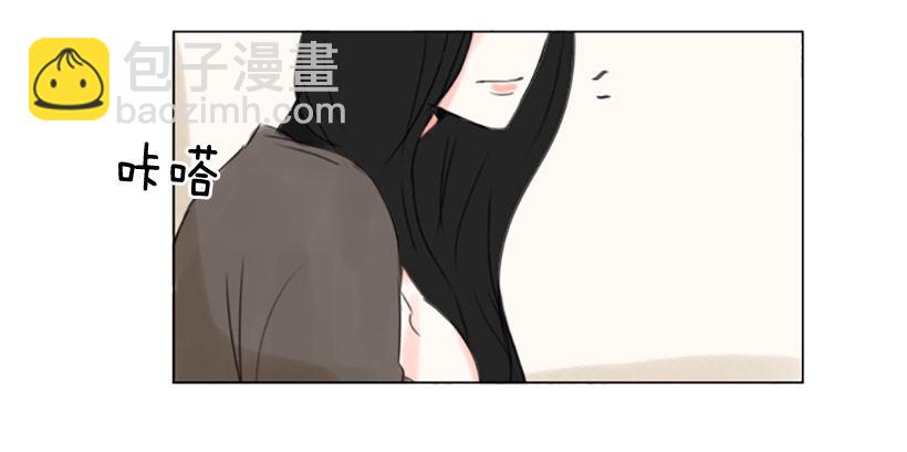 《怦然心情》她比我还漂亮吗？ 第24页
