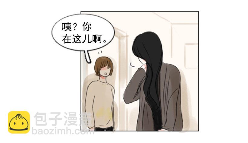 《怦然心情》她比我还漂亮吗？ 第25页