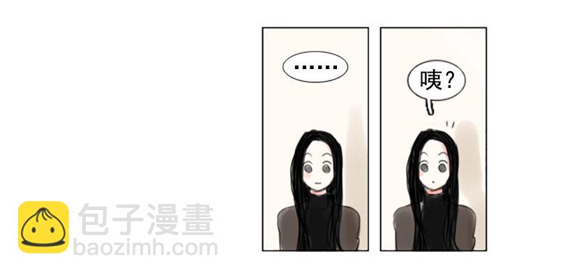 《怦然心情》她比我还漂亮吗？ 第26页