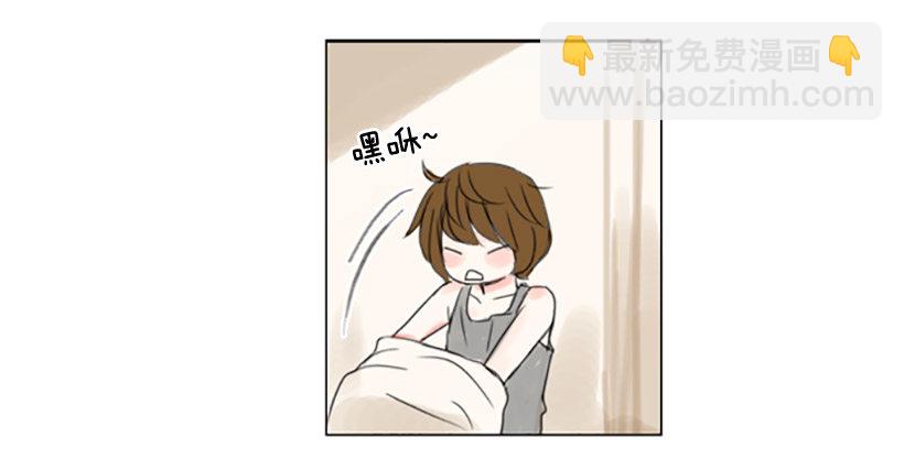 《怦然心情》她比我还漂亮吗？ 第30页