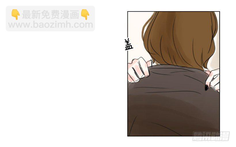 《怦然心情》她比我还漂亮吗？ 第31页