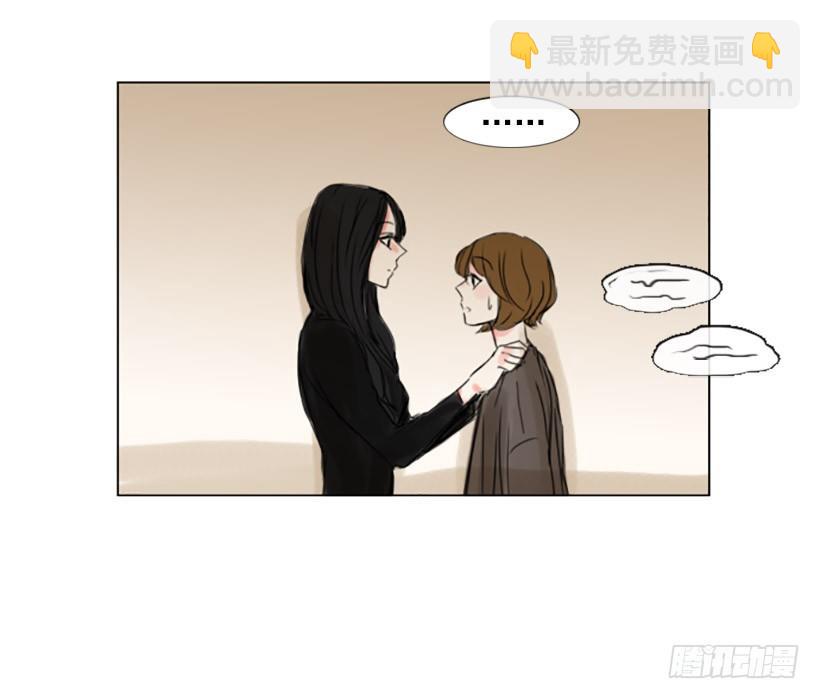《怦然心情》她比我还漂亮吗？ 第36页