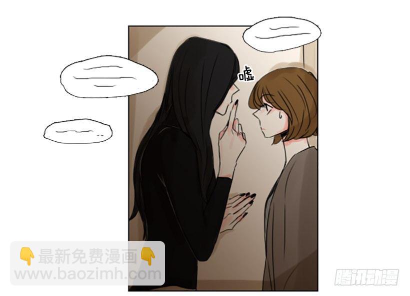 《怦然心情》她比我还漂亮吗？ 第40页