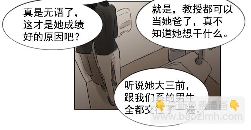 《怦然心情》她比我还漂亮吗？ 第42页