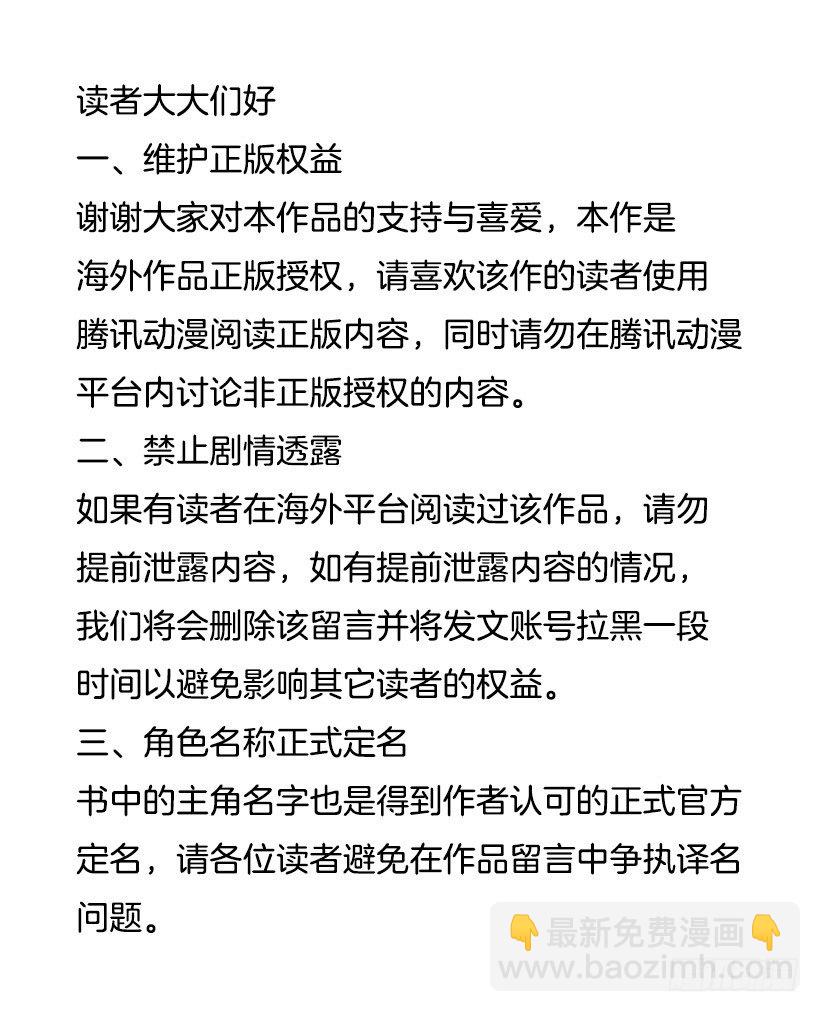 《怦然心情》她比我还漂亮吗？ 第47页