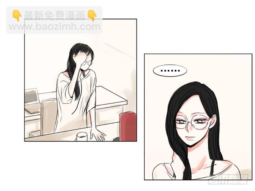 《怦然心情》她比我还漂亮吗？ 第8页