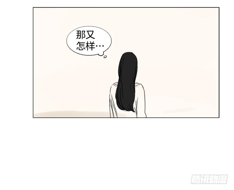 《怦然心情》她比我还漂亮吗？ 第9页