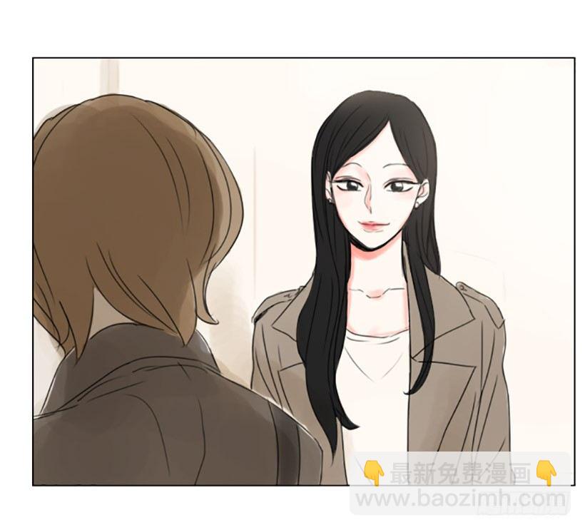 《怦然心情》约会 第10页
