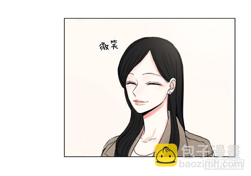 《怦然心情》约会 第11页