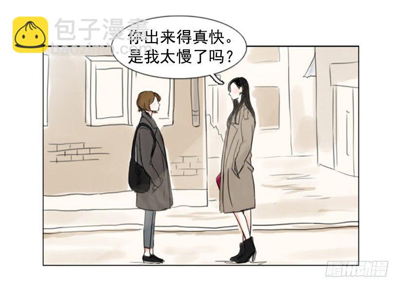 《怦然心情》约会 第12页