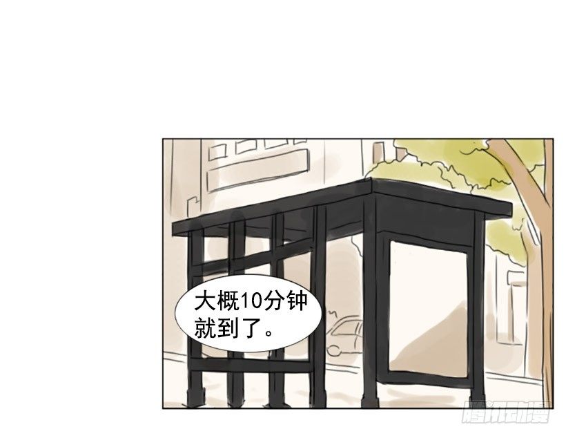 《怦然心情》约会 第16页