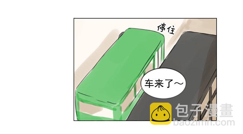 《怦然心情》约会 第18页