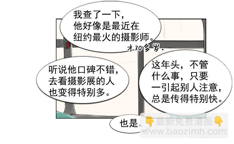 《怦然心情》约会 第22页