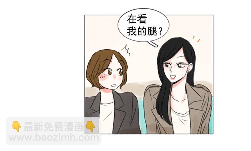《怦然心情》约会 第29页