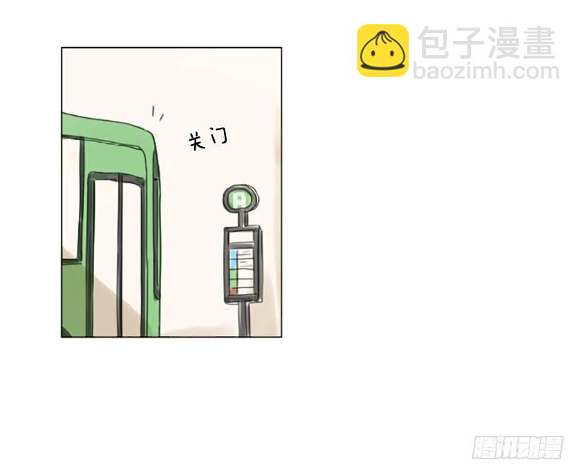 《怦然心情》约会 第33页