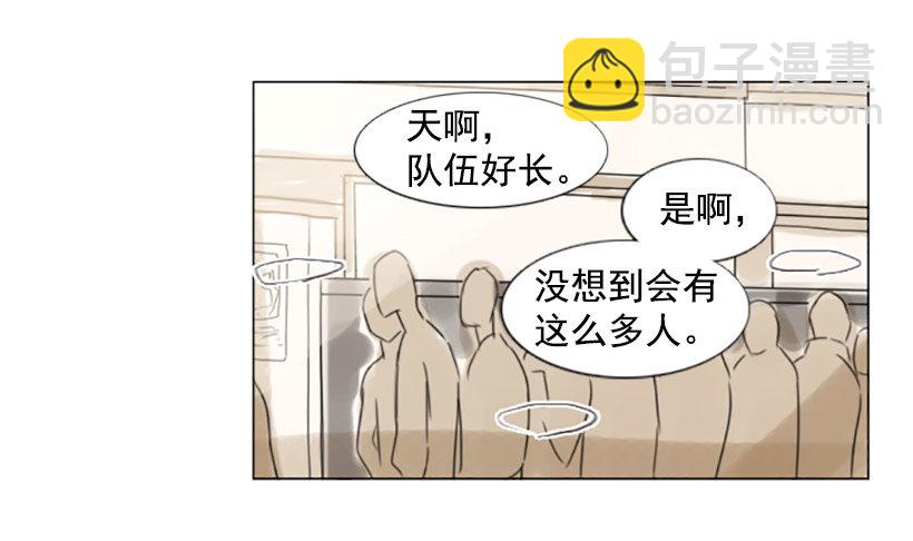 《怦然心情》约会 第35页