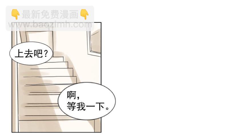 《怦然心情》约会 第37页